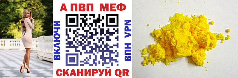 А ПВП крисы CK Ефремов