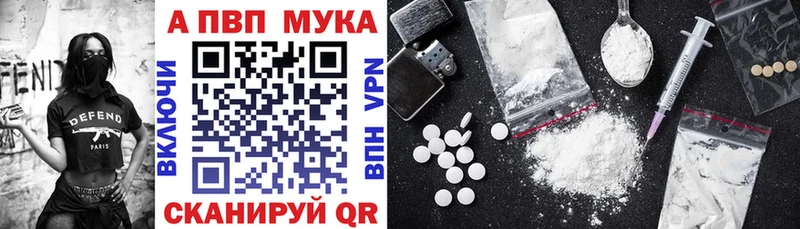 Alfa_PVP кристаллы Ефремов