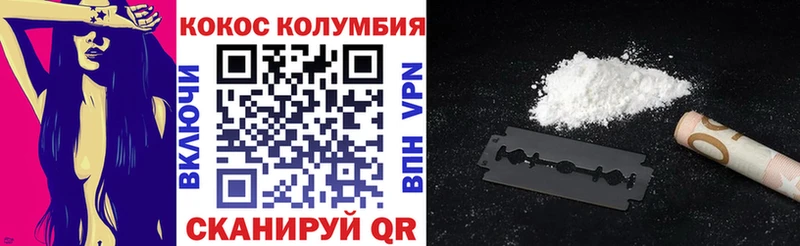 КОКАИН FishScale  Ефремов 