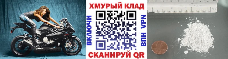 купить   Ефремов  ГЕРОИН афганец 