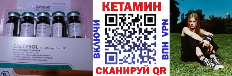 КЕТАМИН VHQ  площадка как зайти  Ефремов 