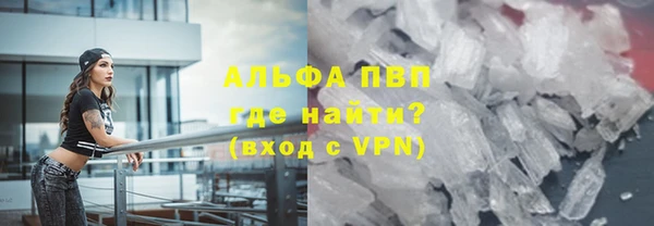 трава Алексеевка