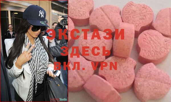 трава Алексеевка