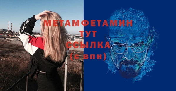 мескалин Абинск