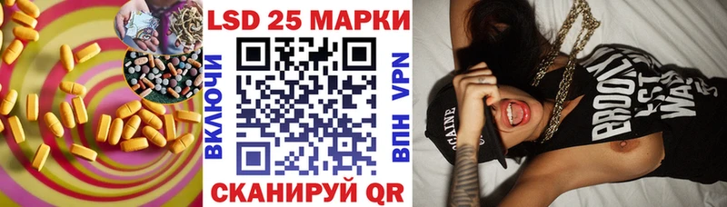 Лсд 25 экстази кислота  MEGA ССЫЛКА  Ефремов 