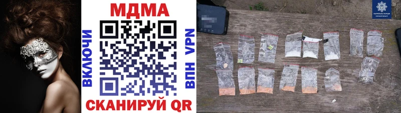 MDMA кристаллы  ссылка на мегу вход  Ефремов 