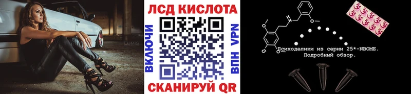 Наркотические марки 1500мкг  Ефремов 