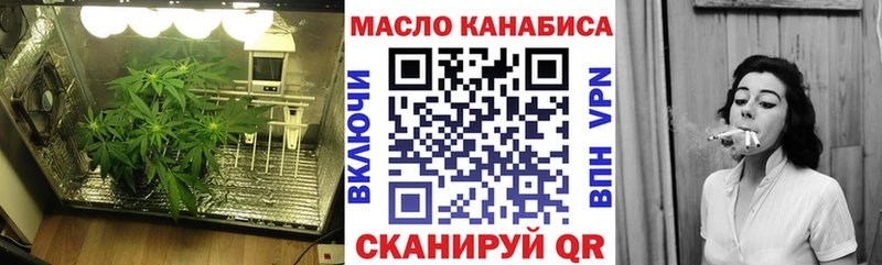 ТГК вейп с тгк  MEGA ссылки  Ефремов 